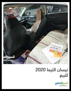 نيسان ألتيما